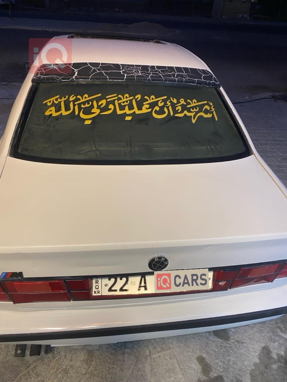 بي ام دبليو الفئة 5